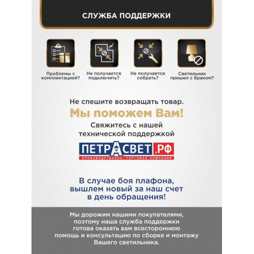 Люстра подвесная 5 плафонов S2135-5